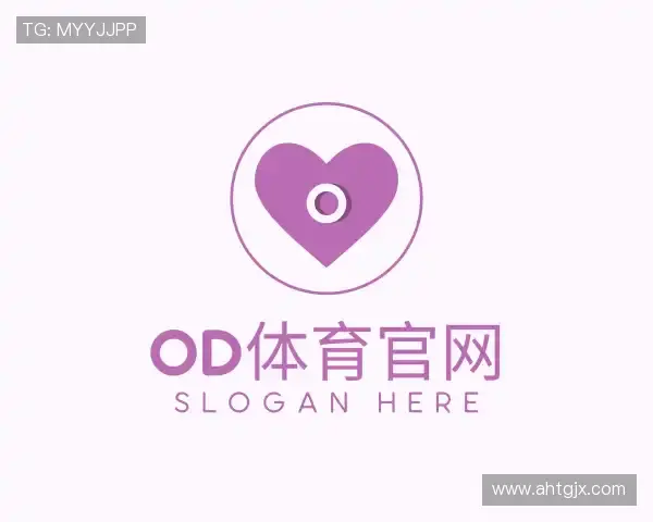 解读OD体育官网